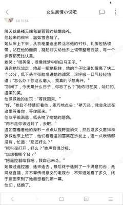 线上买球官网